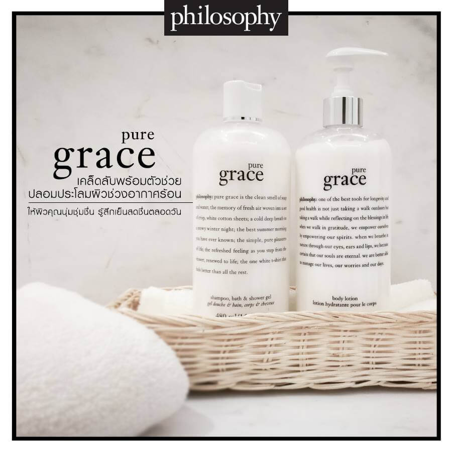 Philosophy,Philosophy Pure Grace Shampoo, Bath & Shower Gel,Philosophy Pure Grace Shampoo, Bath & Shower Gel,เจลอาบน้ำ Philosophy,เจลอาบน้ำ ฟิโลโซฟี่,philosophy ราคา